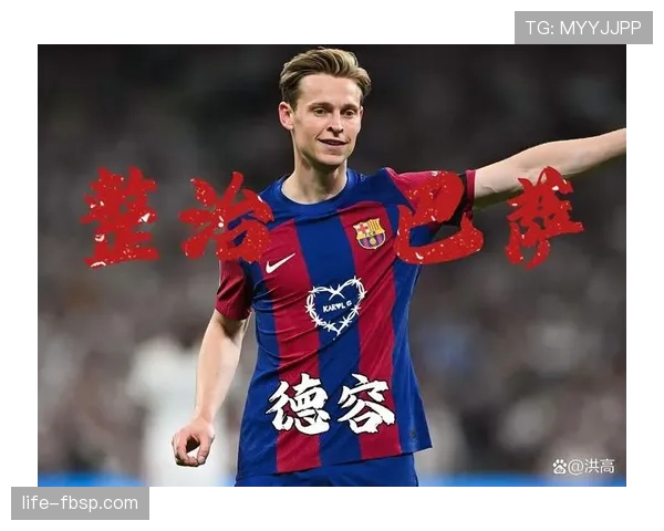 维蒂尼亚vs弗朗基·德容 推进能力差距具体体现在哪？