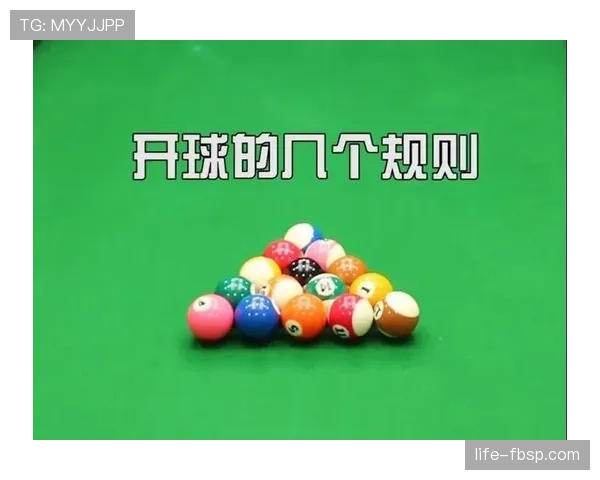篮球比赛中的底线发球规则详解，教你如何正确开球与避免违例。