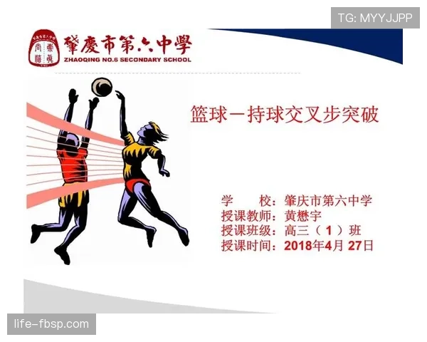 篮球比赛中持球规则的详细内容与判定解析