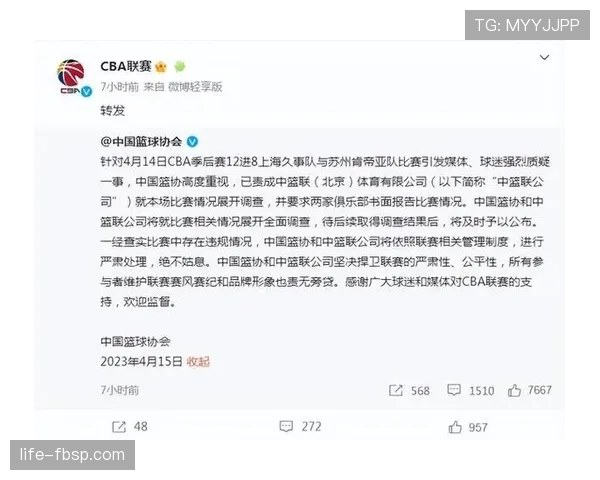 篮球规则解析：比赛最后两分钟暂停时间限制的判罚标准是什么？