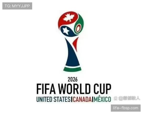 2026世界杯小组第三出线规则中8个最好第三名怎么产生