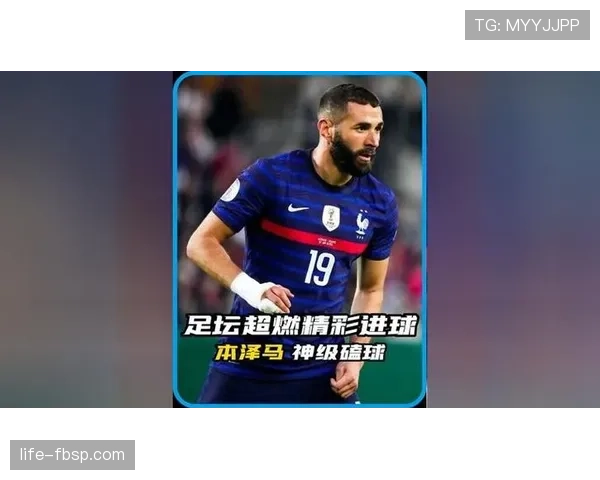 伊布与本泽马：终结模式分化，单点爆破转向体系融合