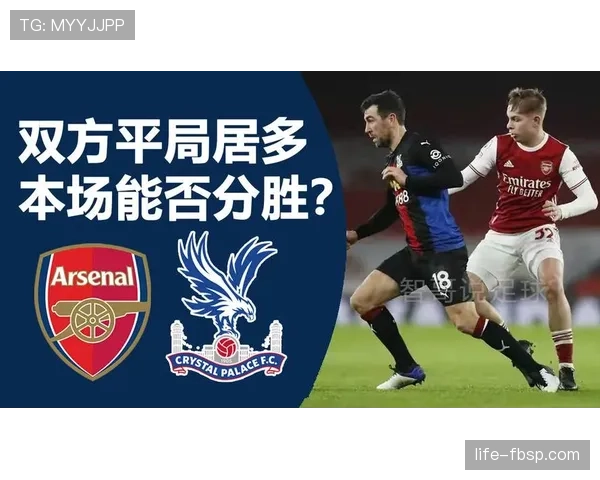 厄德高对阵欧洲顶级球队的欧战表现深度解析