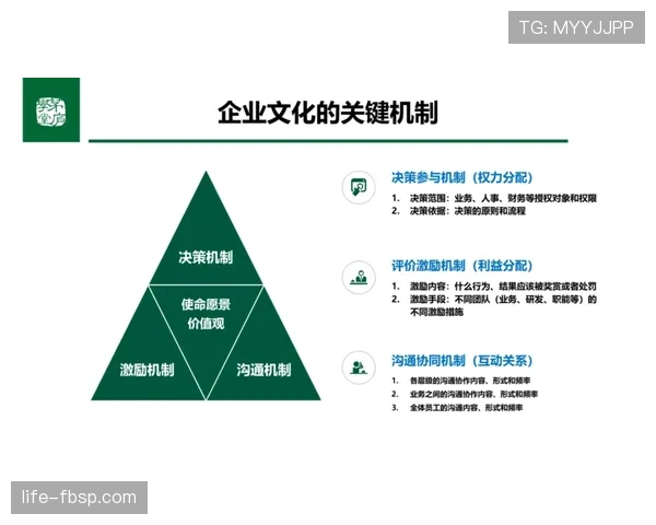 奥尔莫如何突破顶级防守体系：进攻能力的关键机制解析