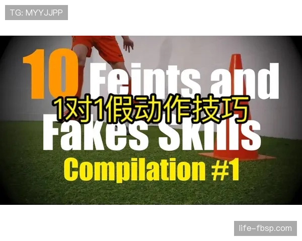 足球假动作规则详解：判罚标准与裁判如何识别假动作